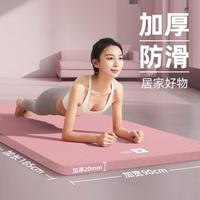 加厚加宽加长瑜伽垫跳绳减震垫地垫家用室内静音防滑隔音运动