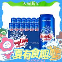 冲奥季、88VIP：重庆啤酒 33系列 500ml*12罐