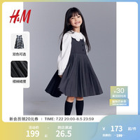 H&M童装大童女童连衣裙2024夏可爱舒适褶裥连衣裙1220099 深灰色 120/60
