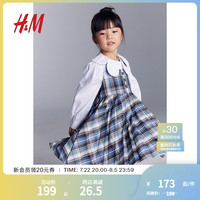 H&M童装大童女童连衣裙2024夏可爱舒适褶裥连衣裙1220099 蓝色/格纹 140/68