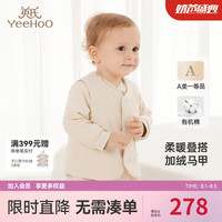 YeeHoO英氏儿童背心秋冬保暖婴儿抗菌马甲男童女童2024 白沙米黄 100cm