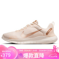 耐克NIKE训练鞋女子舒适EXPERIENCE 12运动鞋DV0746-800粉38