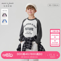 马克珍妮 marc & janie男童美式学院撞色插肩长袖2024秋季241002 松灰 100cm （身高91-100）