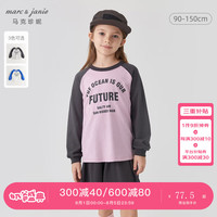 马克珍妮 marc & janie男童美式学院撞色插肩长袖2024秋季241002 马卡龙紫 100cm （身高91-100）