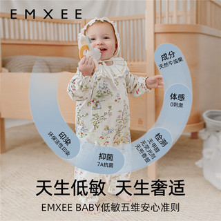 嫚熙（EMXEE）婴儿连体衣新生宝宝衣服初生儿哈衣爬服丝柔棉爱丽丝森林 甜心兔 90cm【1-2岁体重9.5-13kg】