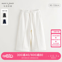 马克珍妮 marc & janie女童竖条分割运动阔腿裤2024年秋装241257 云朵白 130cm