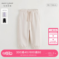 马克珍妮 marc & janie男女童超舒棉休闲运动卫裤2024年秋装241531 米灰 110cm