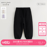 马克珍妮 marc & janie男女童超舒棉休闲运动卫裤2024年秋装241531 天际黑 110cm