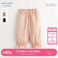 马克珍妮 marc & janie女童纯棉花边束脚裤2024年秋装241329 橘粉 100cm