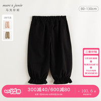 马克珍妮 marc & janie女童纯棉花边束脚裤2024年秋装241329 黑色 130cm
