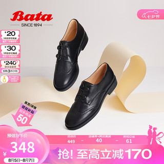 Bata 拔佳 牛津鞋女2024春季英伦风牛皮粗跟软底布洛克皮鞋ATA31AM4 黑色 37