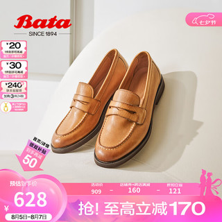 Bata 拔佳 乐福鞋女2024春商场牛皮复古英伦通勤一脚蹬粗跟单鞋ATA30AA4 棕色 38