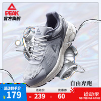 匹克OG7000 1.0SE夏季魔弹科技运动鞋男经典复古跑步鞋女 【男】烟灰 42