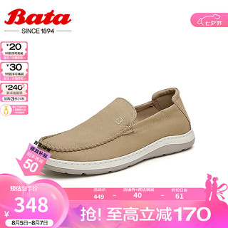 Bata 拔佳 乐福鞋男2024夏季休闲透气舒适通勤厚底一脚蹬40976BM4 杏色 42