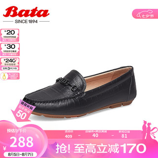 Bata 拔佳 七夕礼物乐福鞋女春季商场新款复古英伦风羊皮软底单鞋护士孕妇妈 黑色 37