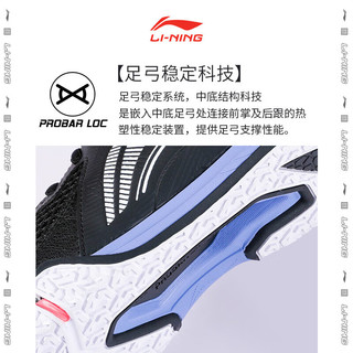 李宁（LI-NING）羽毛球鞋贴地飞行2LITE透气运动鞋云科技AYTT003 黑色/标准白-1 40