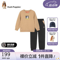 暇步士（Hush Puppies）童装儿童套装男童女童春秋季男女大童舒适长袖长裤时尚套装 暖卡其 110cm