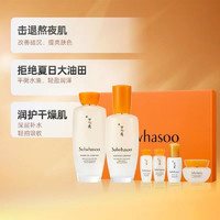 Sulwhasoo 雪花秀 滋盈肌本舒活护肤套装套盒礼盒