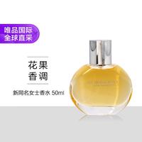 博柏利 新同名女士香水 50ml