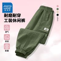 真维斯童装女童速干裤子夏季运动女孩休闲工装裤薄款透气女孩长裤 cvx时尚工装裤vds02 120