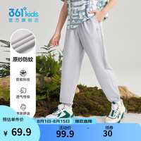 361°儿童童装男女童针织休闲长裤2024年夏季通码运动基础百搭裤子 冰川灰 120cm