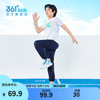 361°儿童童装男女童针织休闲长裤2024年夏季通码运动基础百搭裤子 可墨蓝 130cm