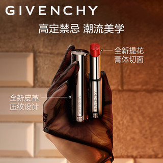 GIVENCHY 纪梵希 高定禁忌缎光唇膏双支装 (#114 2.7g+#341 2.7g)