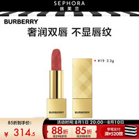 博柏利（BURBERRY）之吻绒雾哑光唇膏小金砖 【新色】3.3g，19