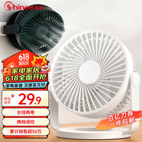 赛亿电风扇 小风扇/小台扇/迷你USB手持便携风扇宿舍办公室桌面小型可车载风扇FB4-01