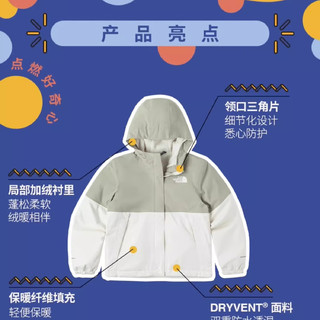 THE NORTH FACE北面童装Antora防水硬壳冲锋衣24秋季女童款|873R 4QI/沙丘白 160 XL（160/76）