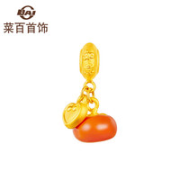 菜百首饰 黄金转运珠 足金糖果色柿子项坠串珠两戴 定价 约1.60克