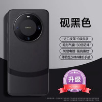 第一卫 DIVI【顶配素皮】适用华为mate60pro手机壳mate60pro+真皮镜头全包抗指纹防摔防爆细腻手感保护套 【