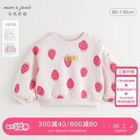 马克珍妮 marc & janie女童小草莓印花宽松圆领卫衣儿童上衣2024秋装240972 草莓满印 80cm