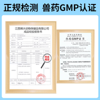 朗博特猫癣药猫咪真菌皮肤病宠物外用药膏复方酮康唑软膏15g
