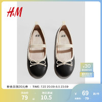 H&M2024秋季童装女童芭蕾浅口鞋1177704 黑色 150mm