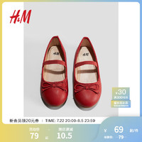 H&M2024秋季童装女童芭蕾浅口鞋1177704 红色 160mm