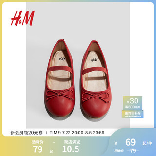 H&M2024秋季童装女童芭蕾浅口鞋1177704 红色 160mm