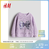 H&M童装女童针织衫秋季柔软圆领宽松落肩长袖针织套衫1115096 浅紫色/蝴蝶结 120/60