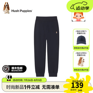 暇步士（Hush Puppies）童装儿童女大童2024春秋款舒适微弹透气简约百搭针织长裤 藏蓝 130cm