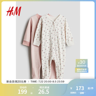 H&M童装女婴2024秋季家居服满月拉链连体睡衣1197187 浅粉色/樱桃 90/48