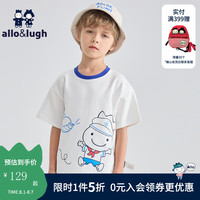allo&lugh【单向导湿】阿路和如2024夏装童装男童短袖t恤运动帅气白色 乳白色 150cm