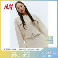 H&M2024秋季女装卫衣开衫1253725 浅米色 155/80