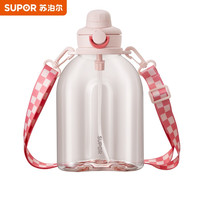 苏泊尔（SUPOR）儿童水杯大肚杯随行杯防漏大容量塑料杯女运动水壶 配背带+贴纸-梦幻粉 1500ml