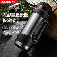 清水（SHIMIZU） 保温水壶304不锈钢运动水壶大容量保温杯户外便携旅游壶6182 钢本色 3L