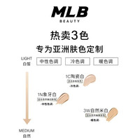 MLB老花气垫粉底液哑光BB霜不易脱妆提亮自然持妆
