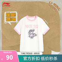 李宁（LI-NING）童装户外速干短袖T恤2024春夏女大童圆领印花套头上衣YHSU102 乳白色甜杏粉-3 170cm