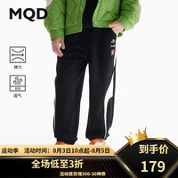 马骑顿（MQD）【天然环保】MQD童装男童针织裤24秋季索罗娜儿童运动休闲裤 黑色 130cm