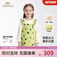 YeeHoO英氏儿童裙子秋季女童长袖连衣裙假两件加绒保暖连衣裙2024 香橼树色 120cm