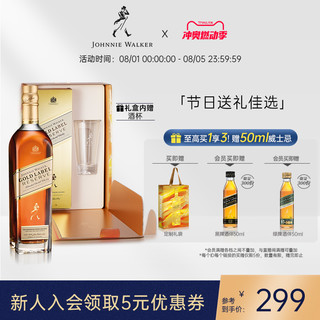 JOHNNIE WALKER 尊尼获加 金牌 调和型 苏格兰威士忌 750ml 礼盒装