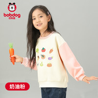 BoBDoG巴布豆儿童刺绣果蔬卫衣男童女童秋装中大童休闲宽松上衣时尚百搭潮流S 奶油粉 160cm